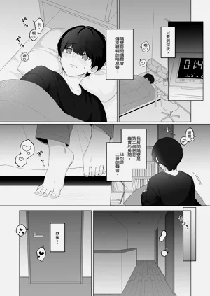 第6頁圖
