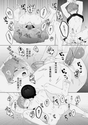 第73頁圖