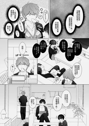 第77頁圖