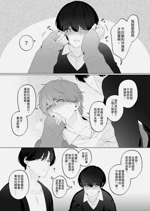 第88頁圖