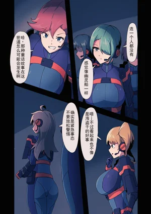 第6页图
