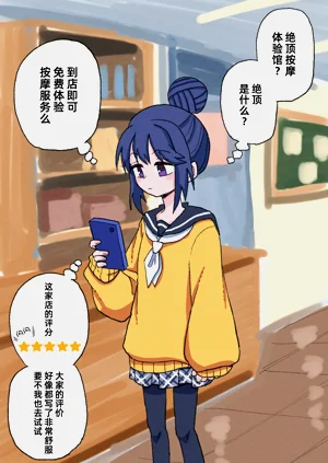 第1页图