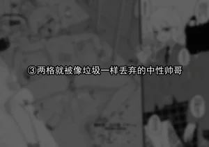 第16页图
