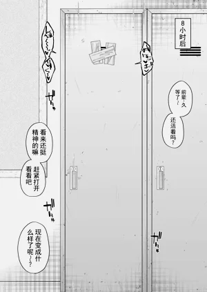 第45页图