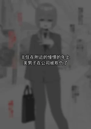 第47页图