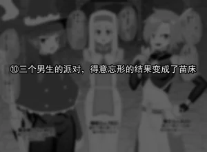 第58页图