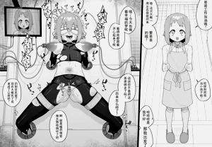 第8页图