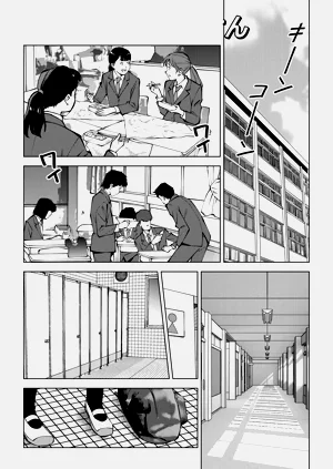 午休時的岡田同學 | Ohiruyasumi no Okada-san圖