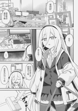 第2页图
