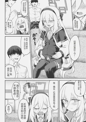 第21页图