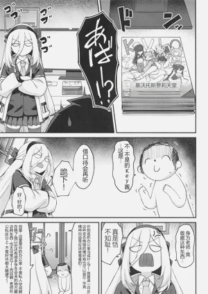 第4页图