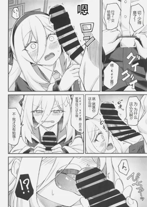 第7页图