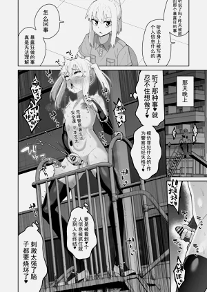第29页图