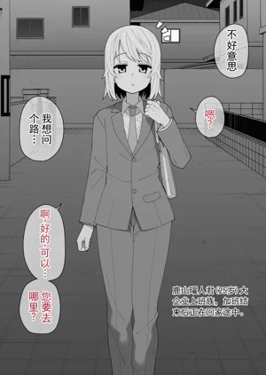 第3页图