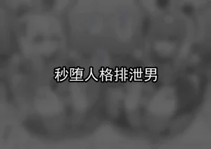 第48页图