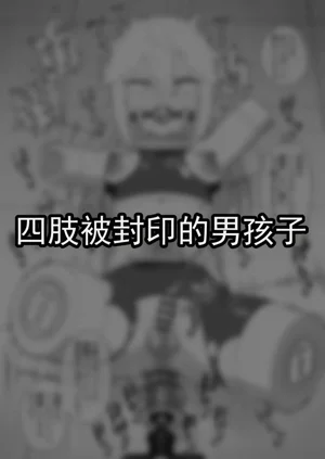 第38頁圖