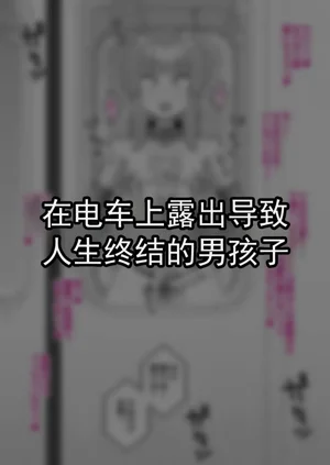 第69頁圖