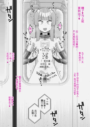 第70頁圖