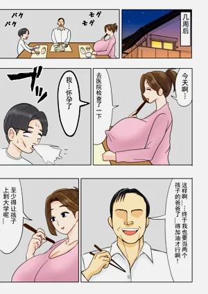 第40頁圖