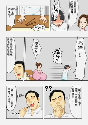 第41頁圖