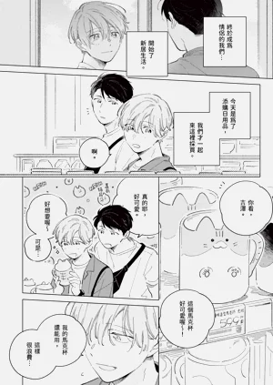 第102頁圖