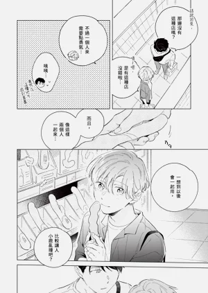 第106頁圖