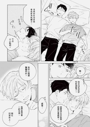 第120頁圖