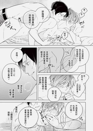 第143頁圖