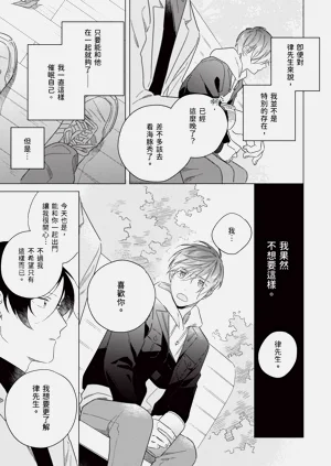 第177頁圖