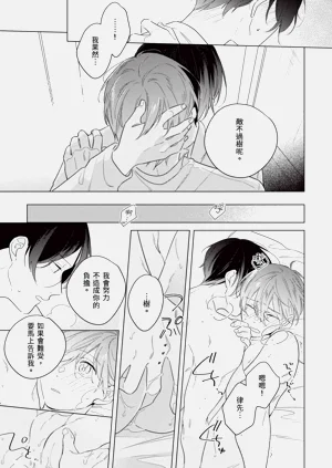 第193頁圖