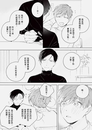 第203頁圖