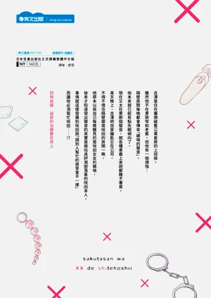 第213頁圖