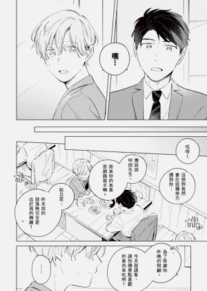 第32頁圖