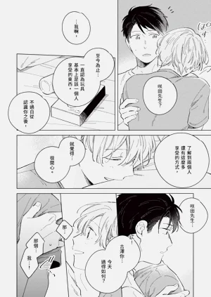 第50頁圖