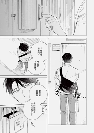 第73頁圖