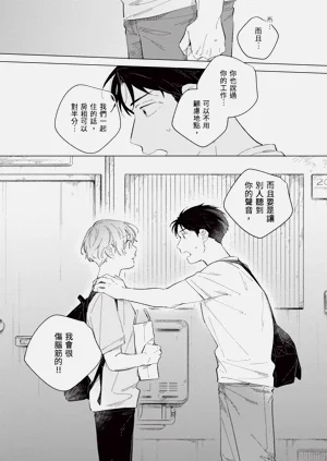 第85頁圖