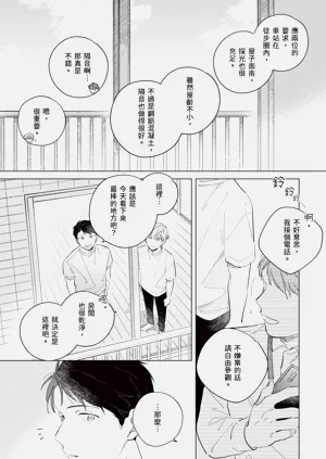 第99頁圖