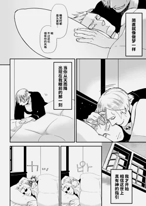 第112页图