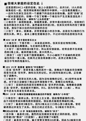 第119页图