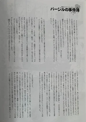 第121页图