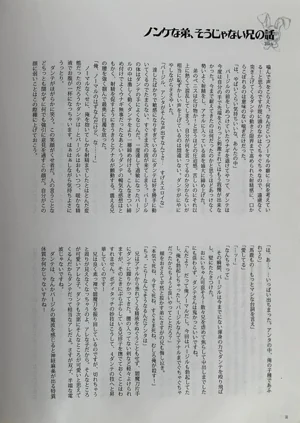 第123页图