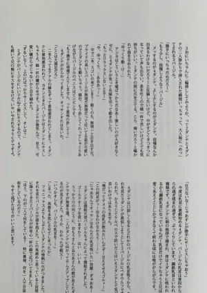 第124页图