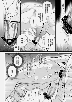 第26页图