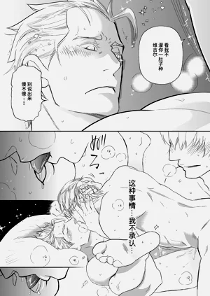 第29页图