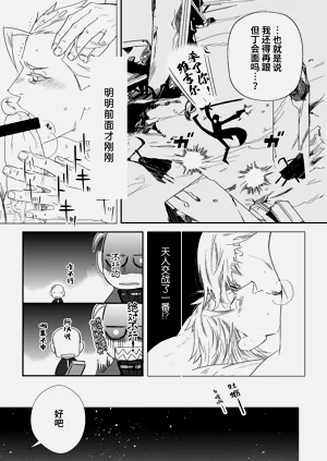 第37页图