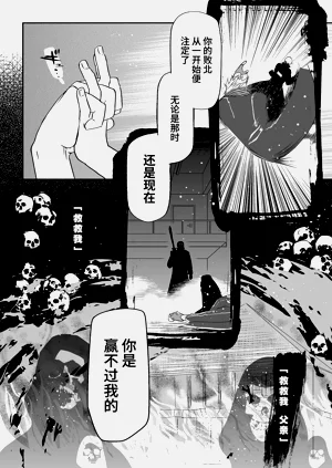 第88页图