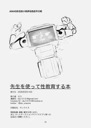 第30頁圖