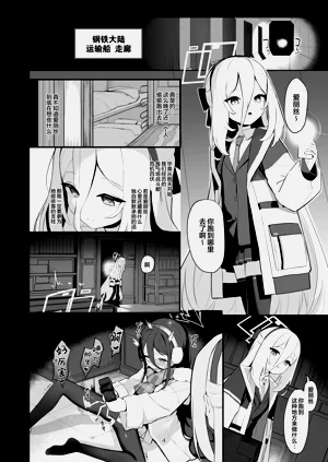 第4頁圖