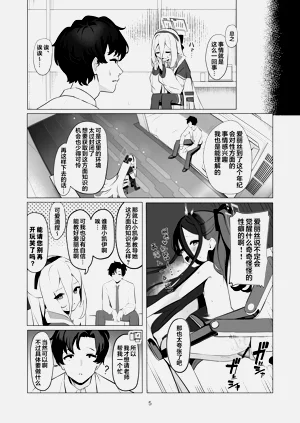 第5頁圖