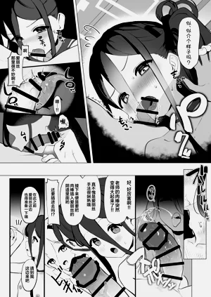 第8頁圖